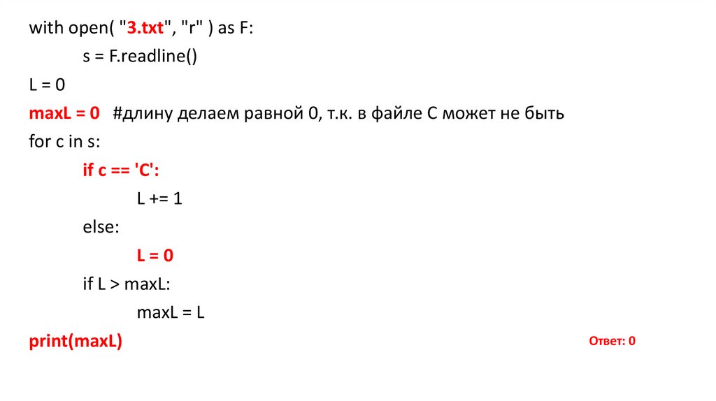 Vector поиск одинаковых элементов