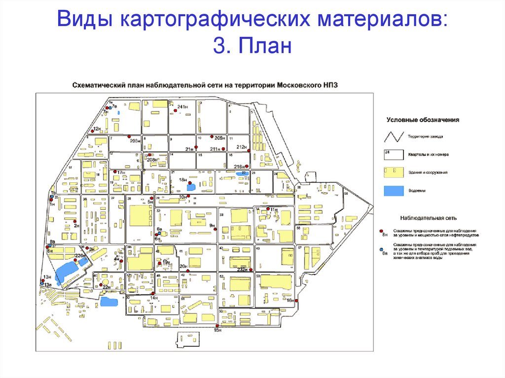 Генеральный план танеко