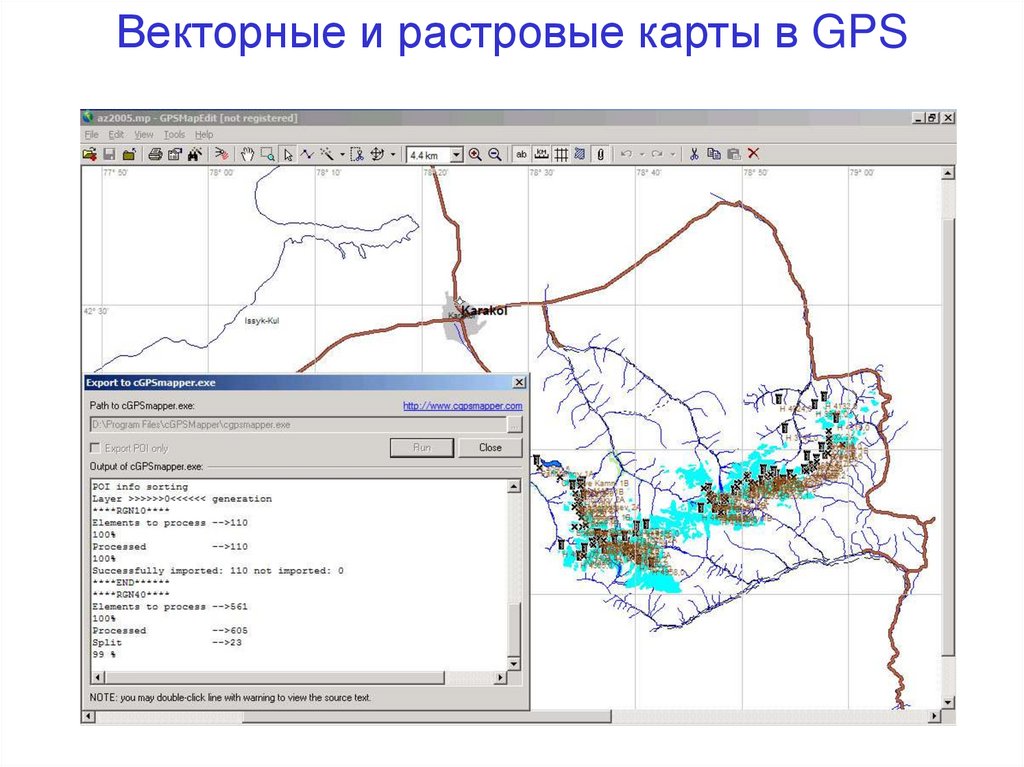 Растровая карта это