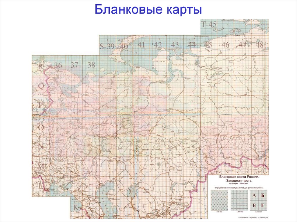 Бланковая карта россии