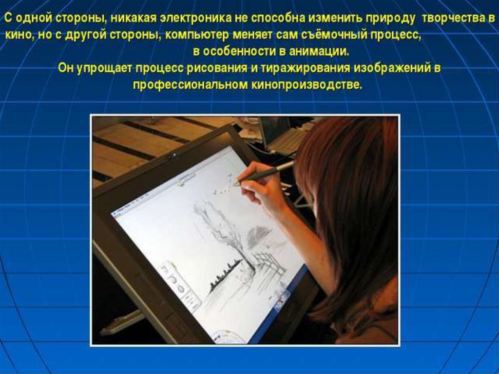 Презентация по изо за 8 класс