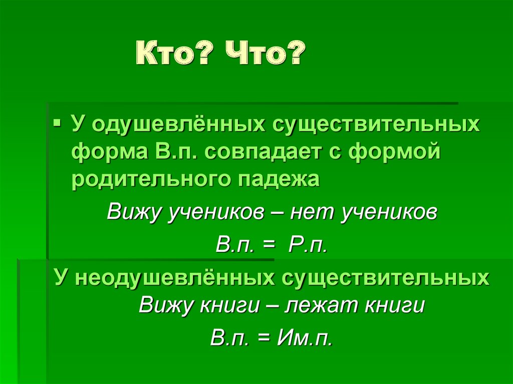 Слово чащу это существительное. Вероятность случайного события. Вероятность случайноготсобытия. Случайные события вероятность события. Вероятностное описание случайных событий.