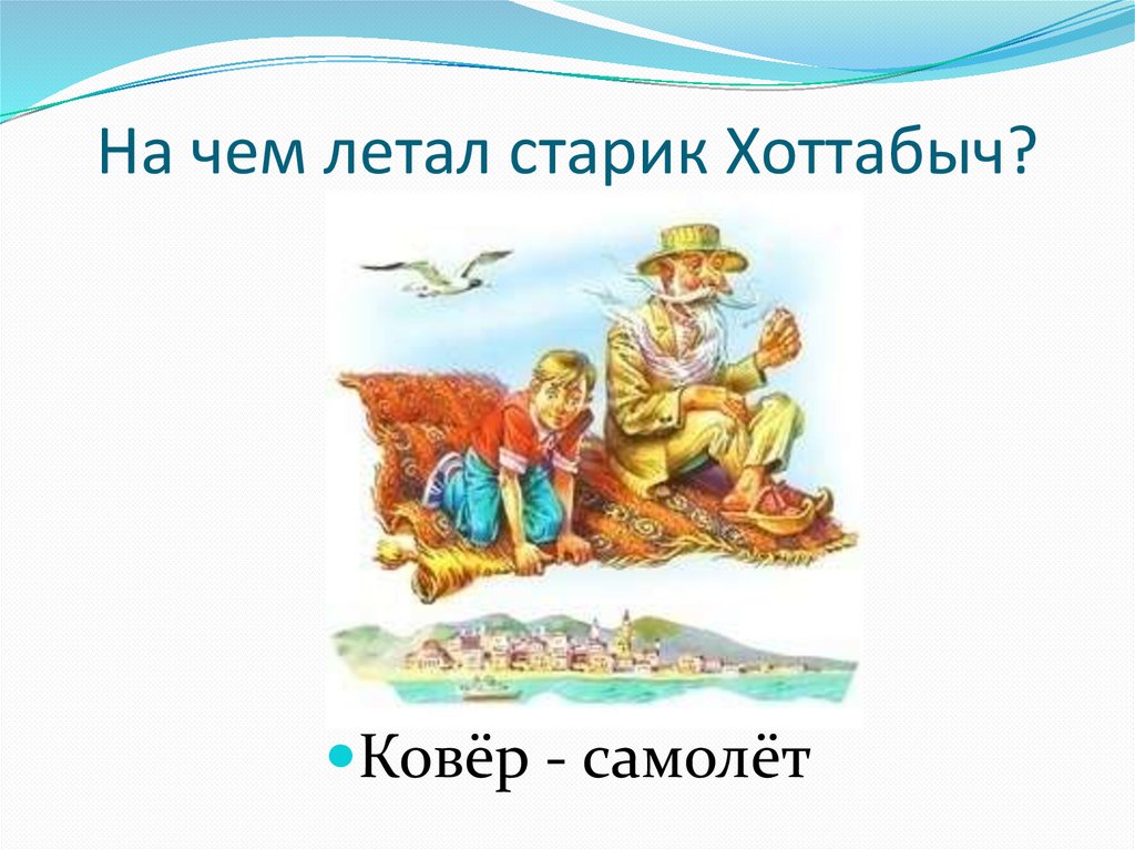 Автомульти - презентация онлайн