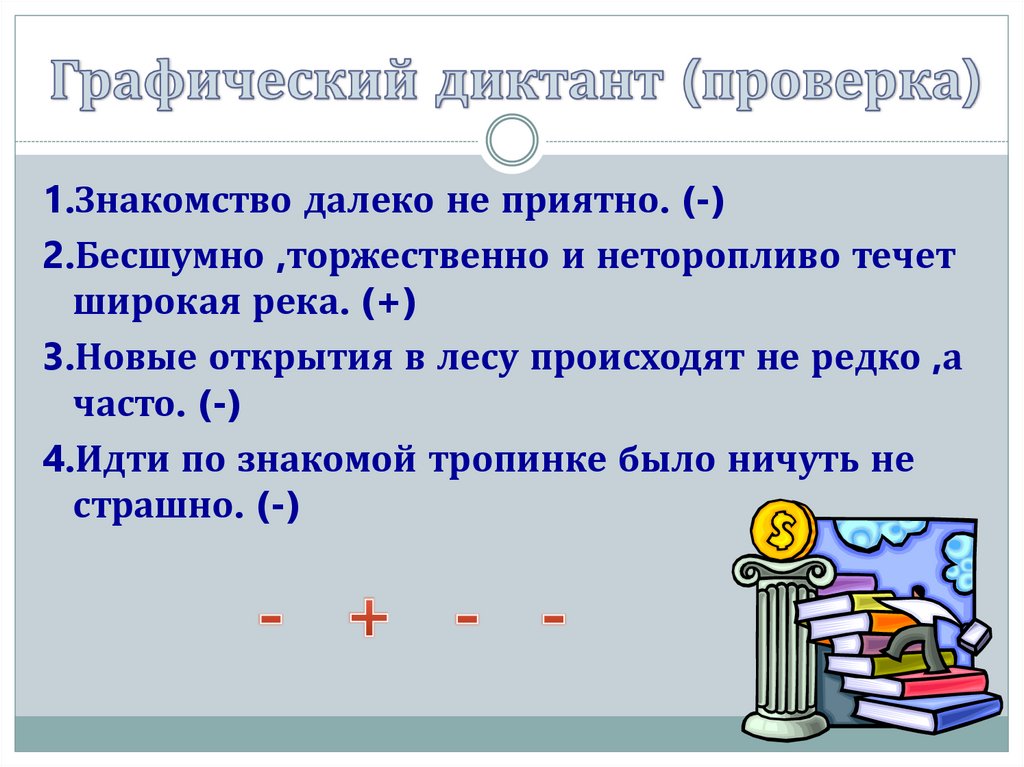 Города заканчивающиеся на з. Город оканчивающийся на д.