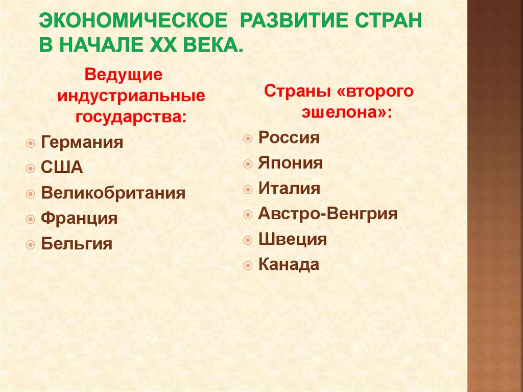 Характеристика потребителей продукции предприятия содержится в разделе бизнес плана