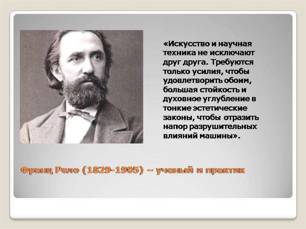 (PDF) Kukhta M s Promyshlenny Dizayn- | Флавио Феррейра - право-на-защиту37.рф