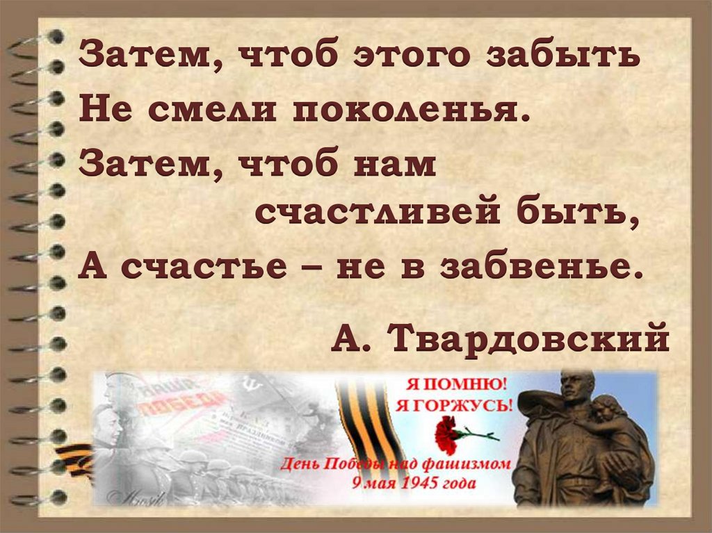 Чтоб было то