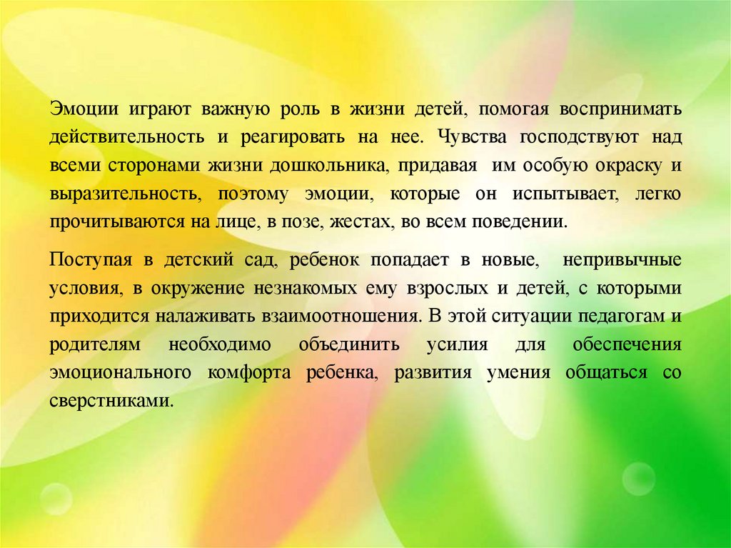 Перевод слова сфера. Диалектизмы Тверская область. Тверская область диалекты.