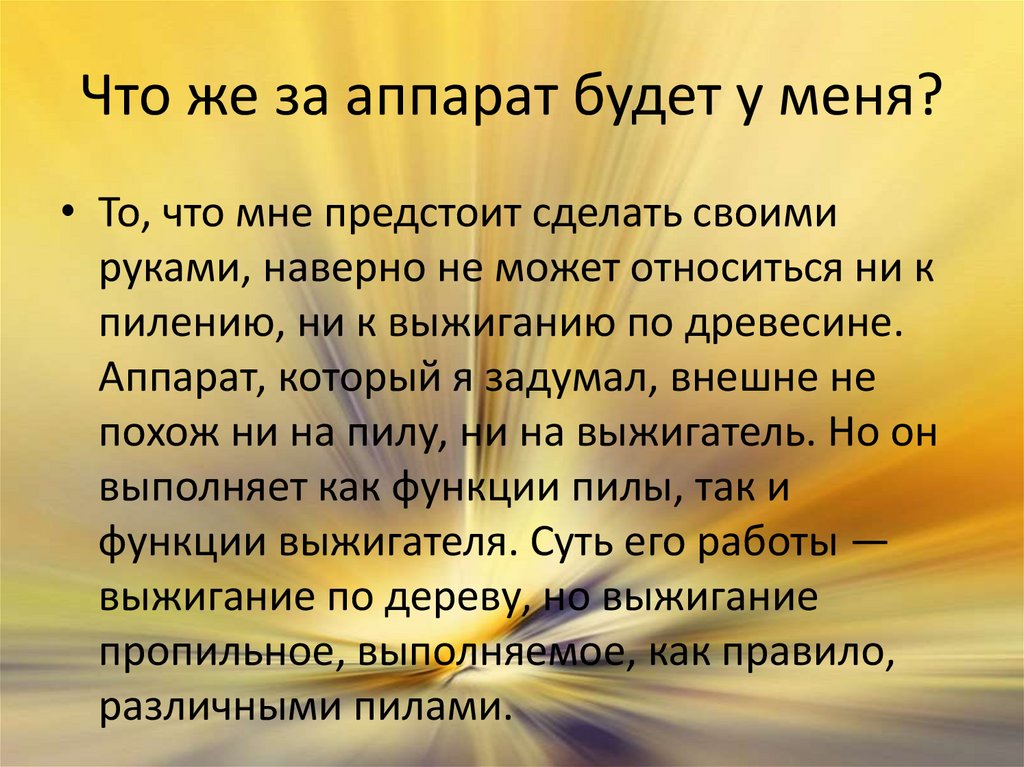 Замена режущей нити (струны) на резаке Творец