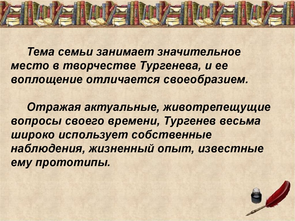 Проект по технологии 6 класс указка