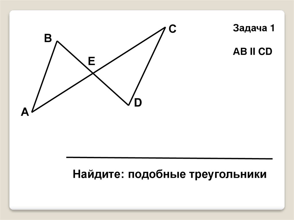 Подобные ответы