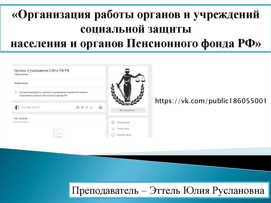 Сайт социальной защиты севастополь