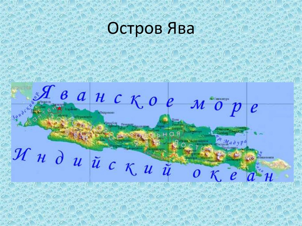 Где на карте остров ява