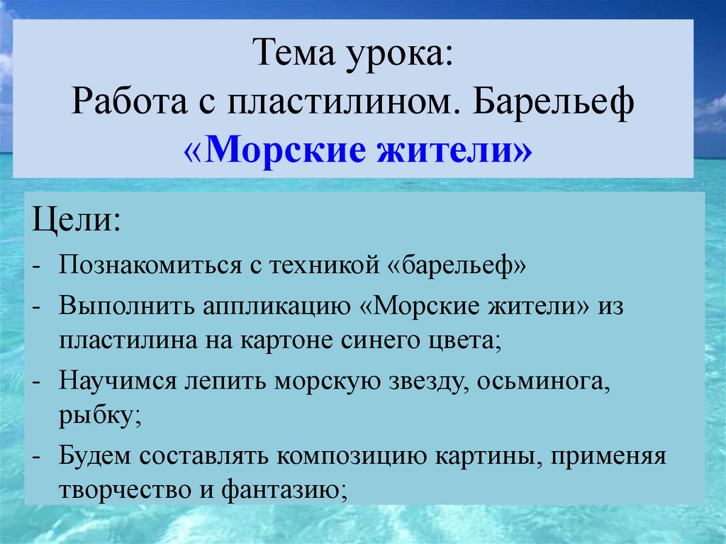 Разновидность скульптурного выпуклого рельефа в котором изображение выступает над плоскостью фона