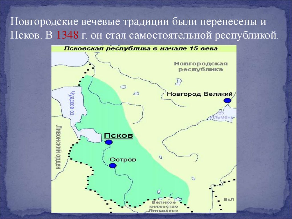 Карта псковской земли