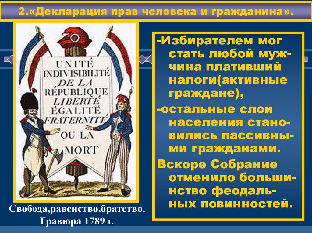 Зачем нужна особая декларация прав культуры при наличии многих десятков различных установлений план