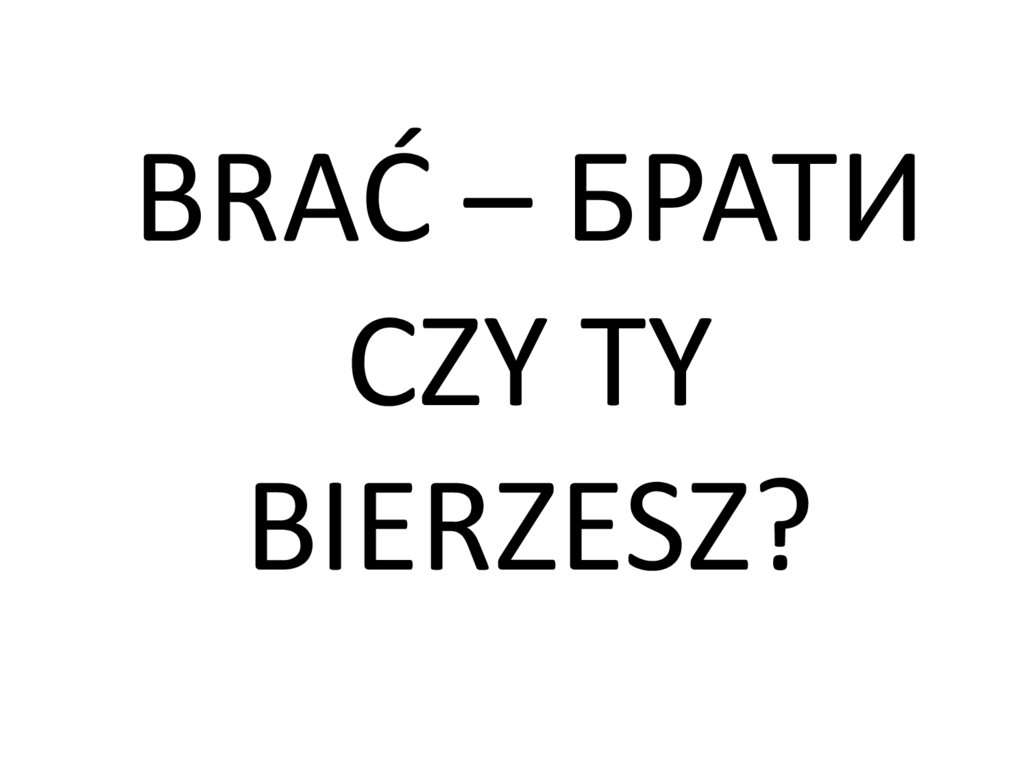 BRAĆ – БРАТИ CZY TY BIERZESZ?