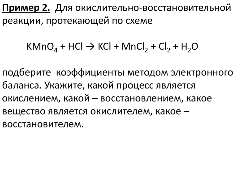 С какими веществами углерод проявляет окислительные свойства