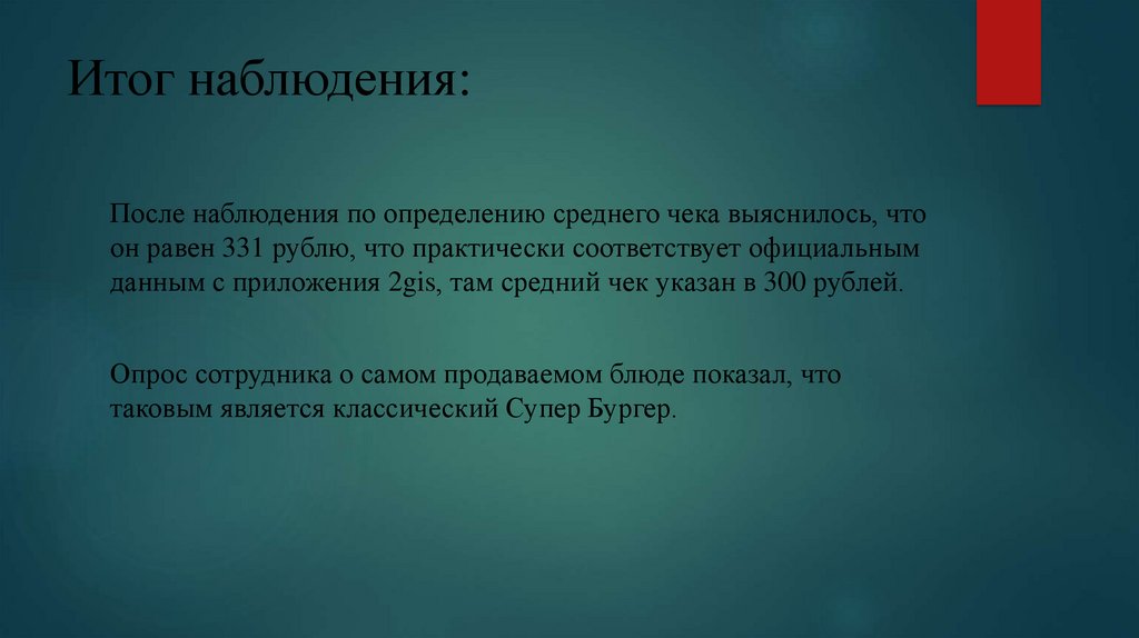 Даты июль 2017 года какой браузер чаще всего используют посетители сайта