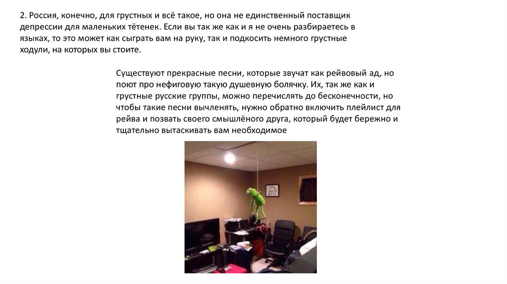 Плейлисты в спотифай - презентация онлайн