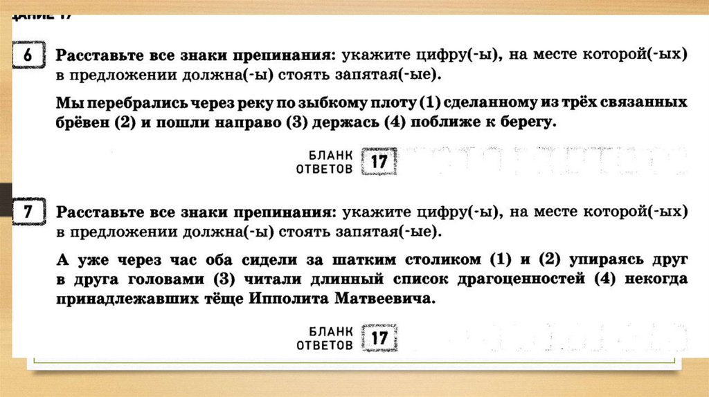 А уже через час оба сидели за шатким столиком