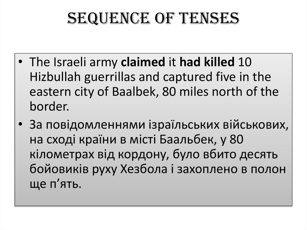 Sequence of tenses