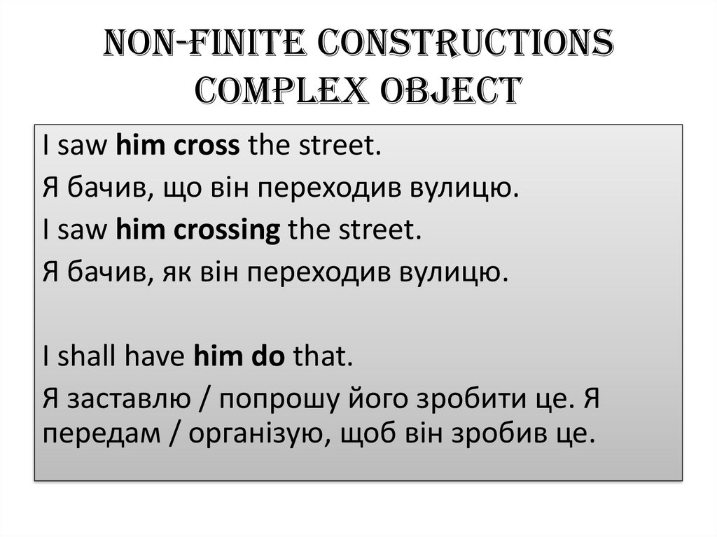 Non-finite constructions Complex Object