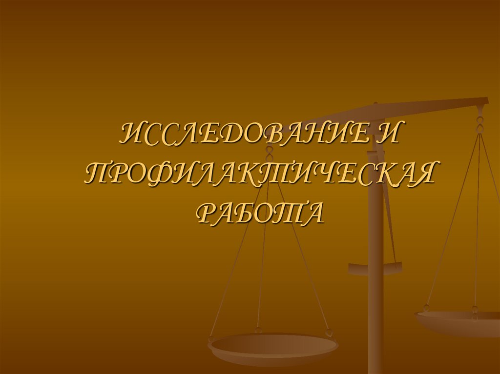 Основная 2. Гражданское общество и государство картинки. Гражданское общество и государство вопросы к теме. Гражданское общество план семинаров. Картинки для презентации по обществознанию на тему государство.