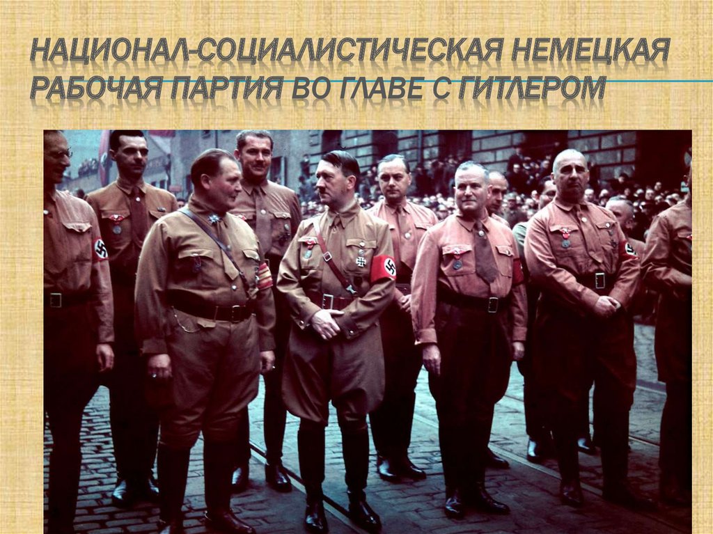Национал социалистическая трудовая партия россии