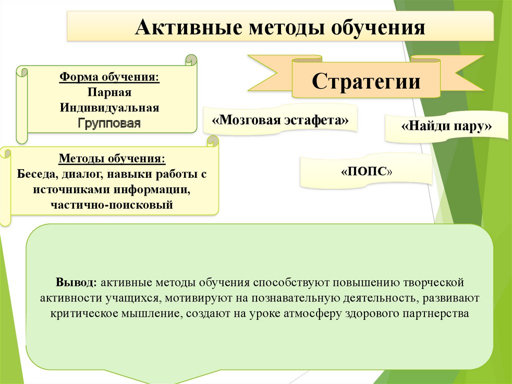 О процессе образования империи чингисхана