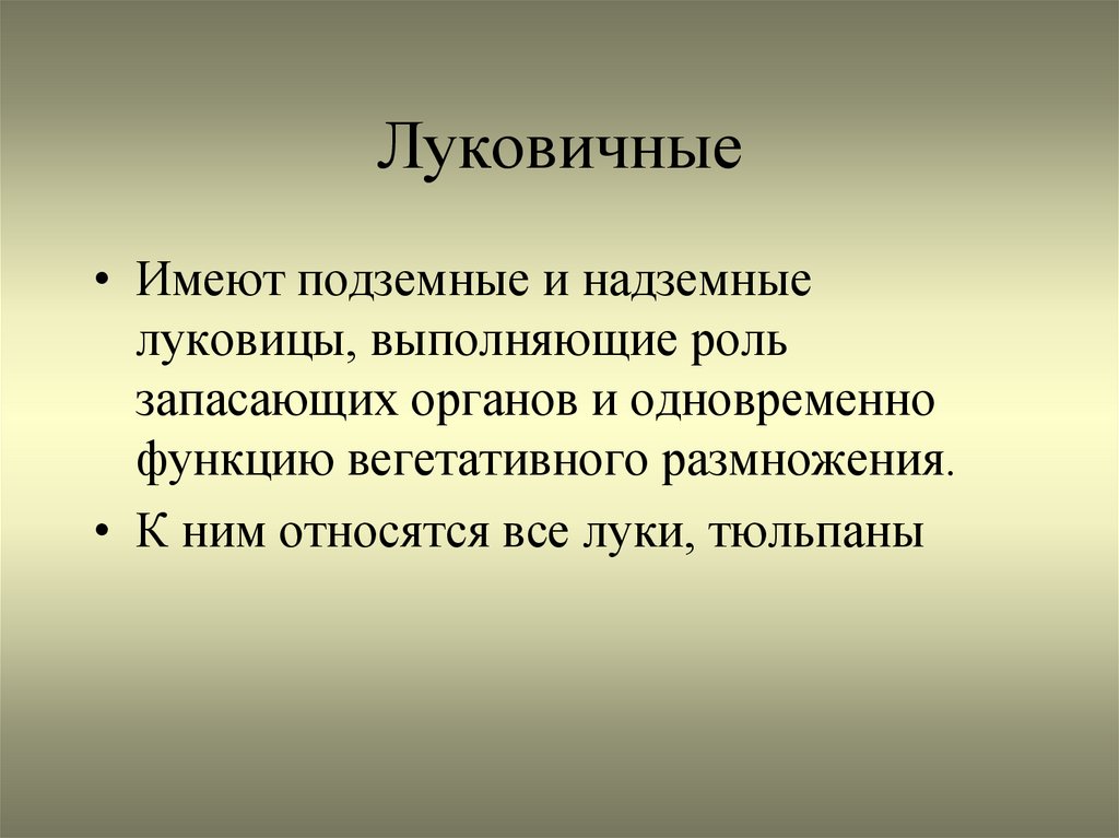 Вместе функция