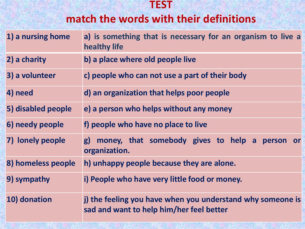 Match the words with right definitions. Match the Words with their Definitions. Test Match the Words with their Definitions. Match the Words with their Definitions ответы. Match the Words with the Definitions.