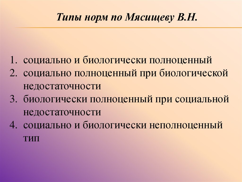 Эффект виды показатели