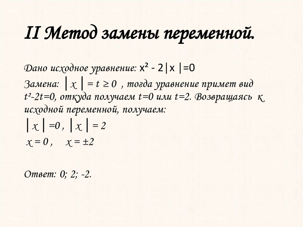 Что содержит переменная