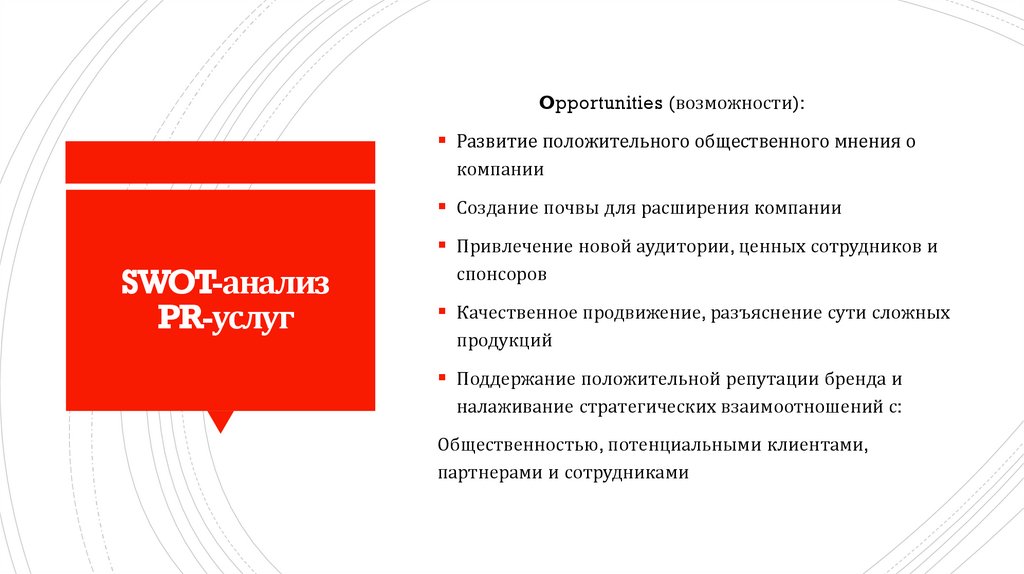 Анализ pr. Обструктивный ШОК презентация. Обструктивный ШОК. Виды обструктивного шока. ШОК дистрибутивный обструктивный.