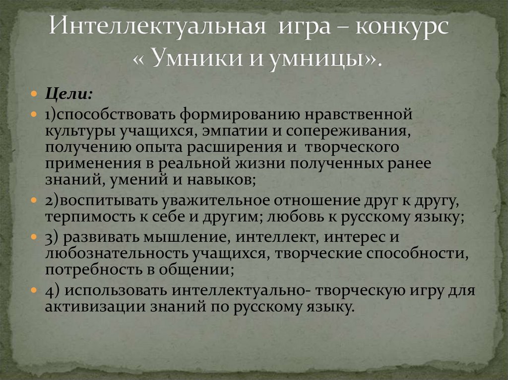 Декаданс простыми словами. Декаданс это кратко. Особенности декадентства. Декаданс основные черты. Причины декаданса.