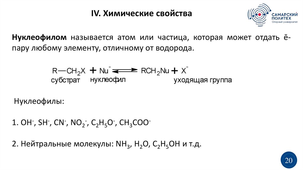 Galogenproizvodnye Uglevodorodov Online Presentation