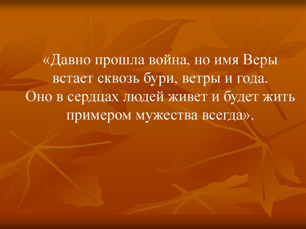 Твоя стрижка ул веры волошиной 22