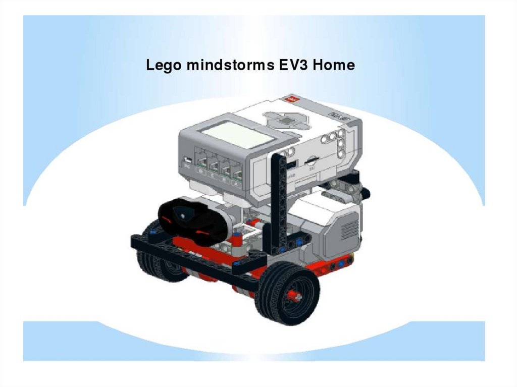 Схема робота сумо ev3