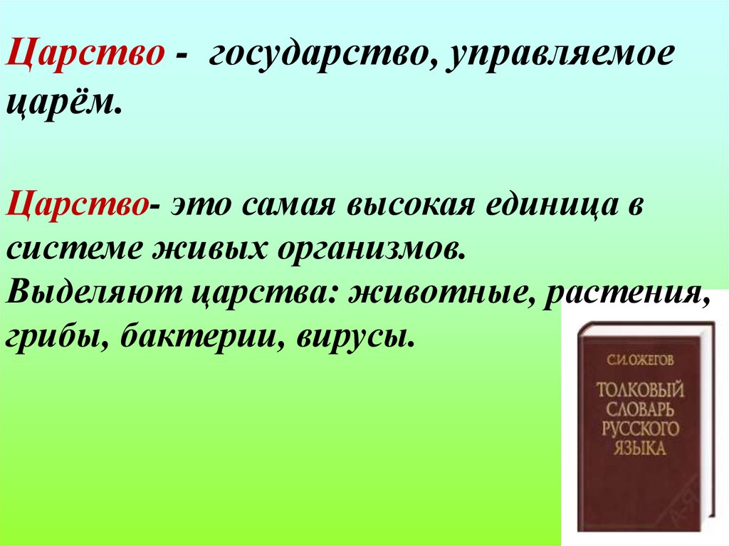 Сравнение художественного и научно познавательного текстов