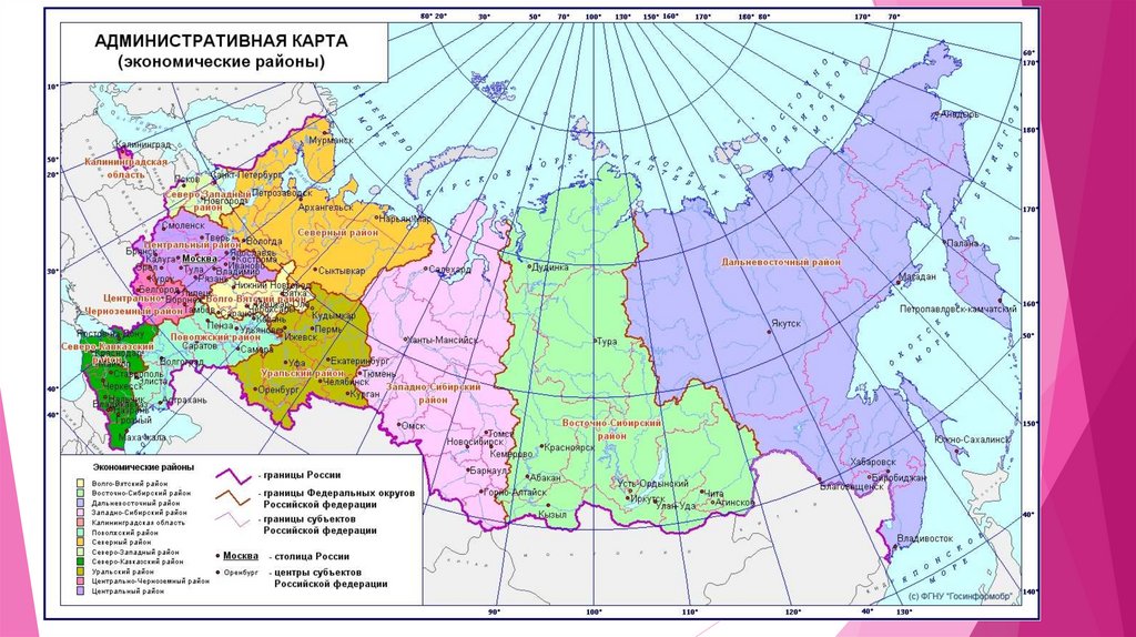 Карта эконом районов россии