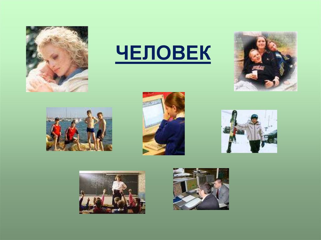 Окр мир человек. Организм человека 3 класс презентация школа России. Изучение организма человека на уроках окружающего. Проект по окружающему миру 3 класс организм человека фотографии. Презентация картинки необычная фотография 3 класс организм человека.