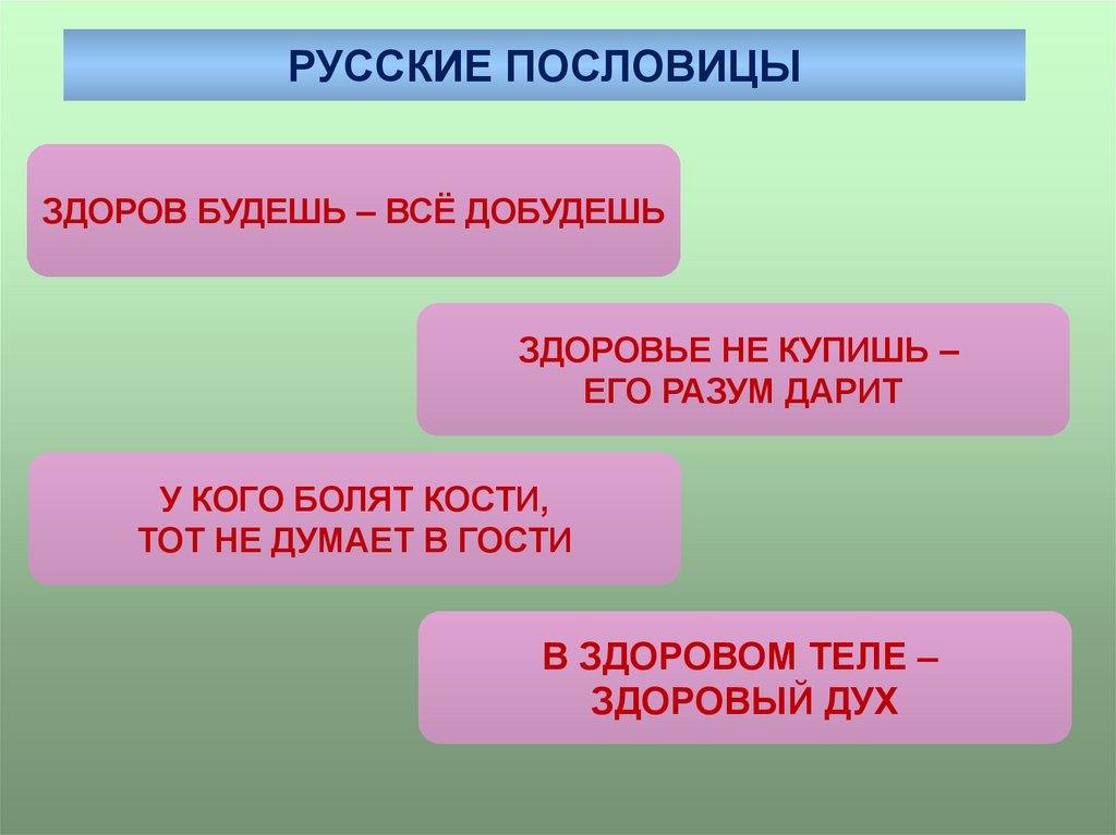 Организм 10. Почву стали нагревать и помещенное над почвой стекло отпотело. Основоположник геронтологии. Основоположником геронтологии считается. Нагрей почву.