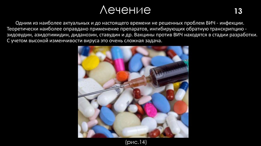 В разделе нашей электронной библиотеки опубликовано экспертное исследование, посвященное эпидемиологическому и патогенетическому аспекту вирусной инфекции, известной, как вич. Этот амбициозный реферат представляет собой обзорные выводы, базирующиеся на данных исследовательских трудов, передовых публикаций и анализов, которые осветили бы истоки этой инфекции, ее клинические проявления и последствия. Резюме также освещает потенциальные стратегии дифференциальной диагностики, карантина и лечения, ориентированные на уменьшение распространения и снижение риска тяжелой болезни, вызванной вичевым вирусом.