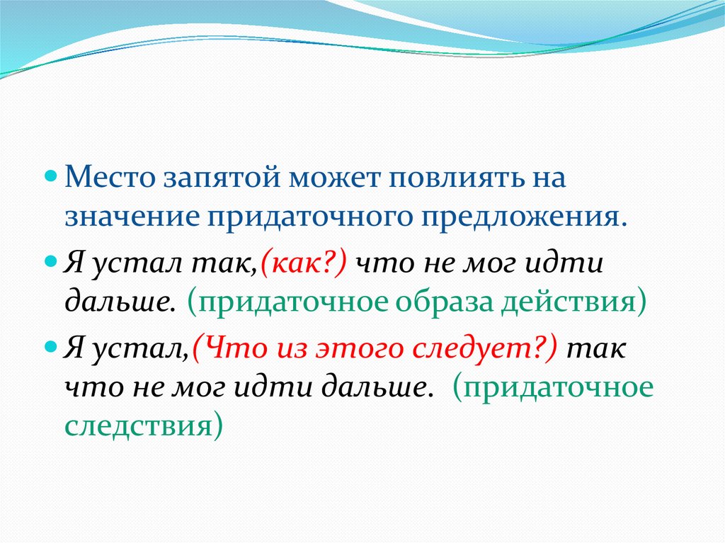 Облачко обратилось в белую тучу которая тяжело подымалась росла и постепенно облегала все небо схема