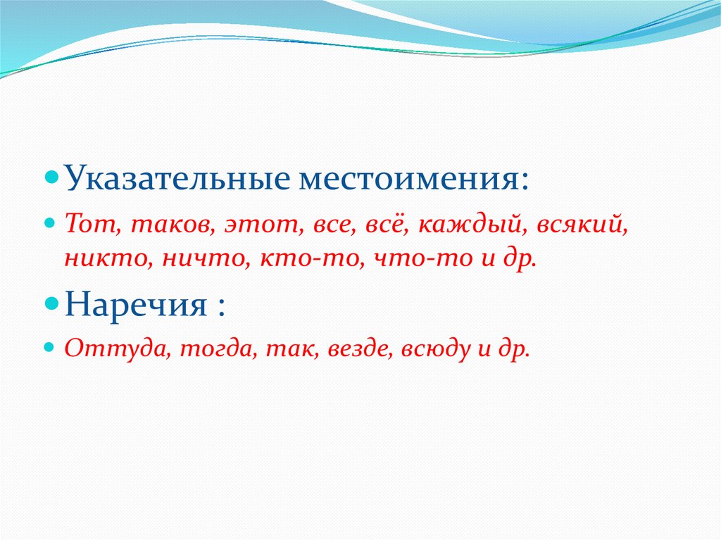 Облачко обратилось в белую тучу которая тяжело подымалась росла и постепенно облегала все небо схема