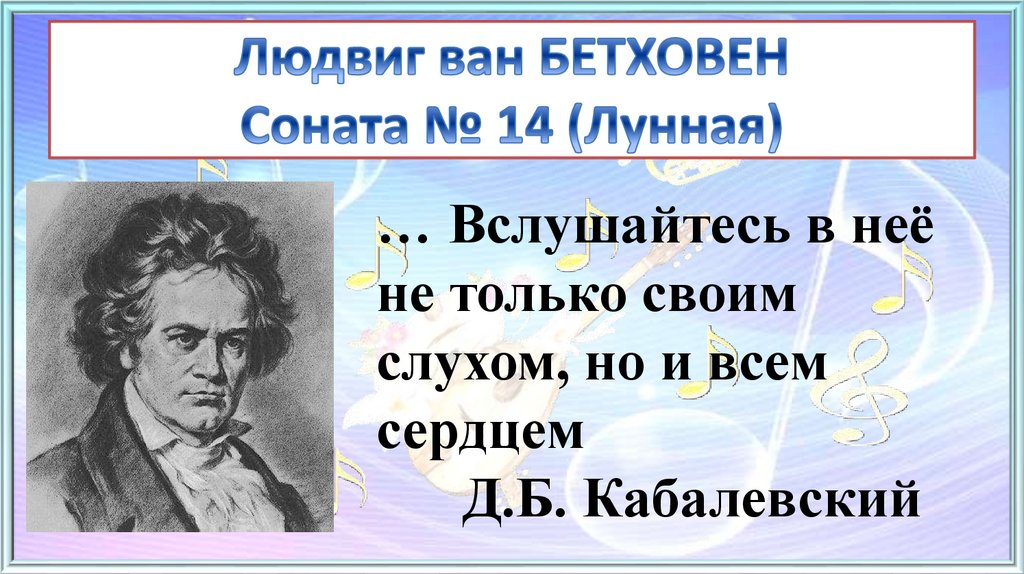 Какую мысль передает композитор рисуя картину рассвета вырази эту мысль словами