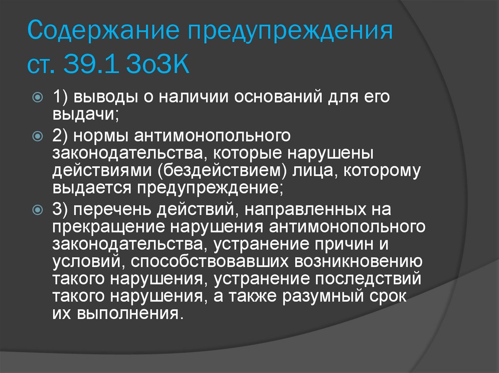 Проблемы применения компьютеров в психодиагностике