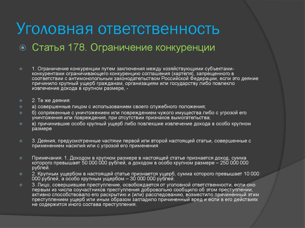 Проблемы применения компьютеров в психодиагностике