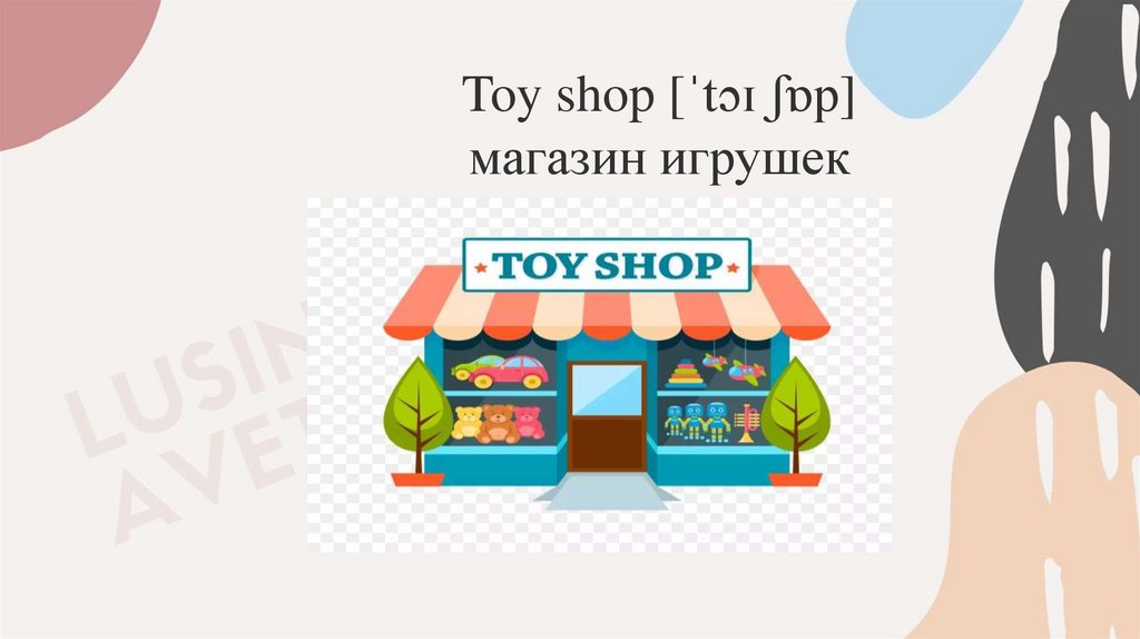 Going shopping 5 класс. Going shopping 5 класс спотлайт презентация. House Rules 6 класс спотлайт презентация. My Holidays 2 класс Spotlight ppt.